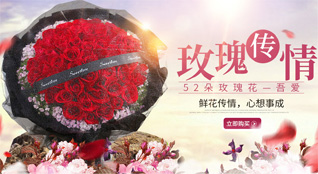 江西九江修水县杭口镇鲜花速递